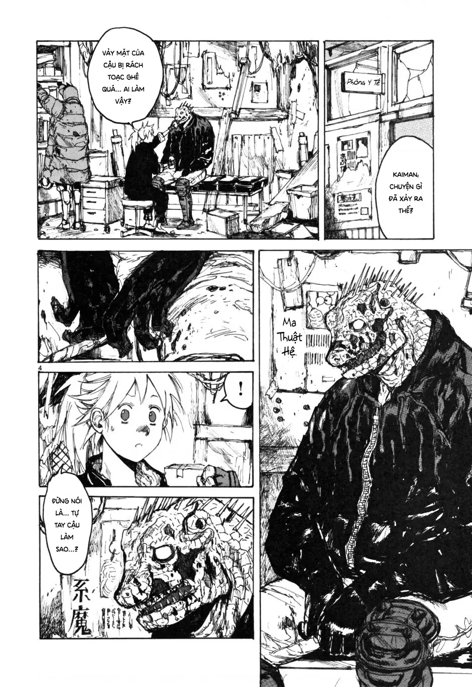 Dorohedoro Chapter 51 - Trang 6
