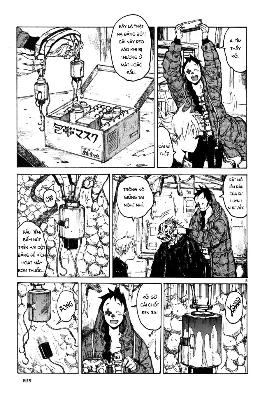Dorohedoro Chapter 51 - Trang 7