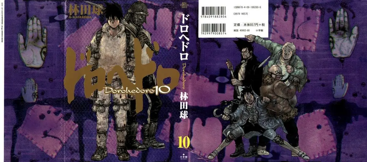 Dorohedoro Chapter 56 - Trang 3