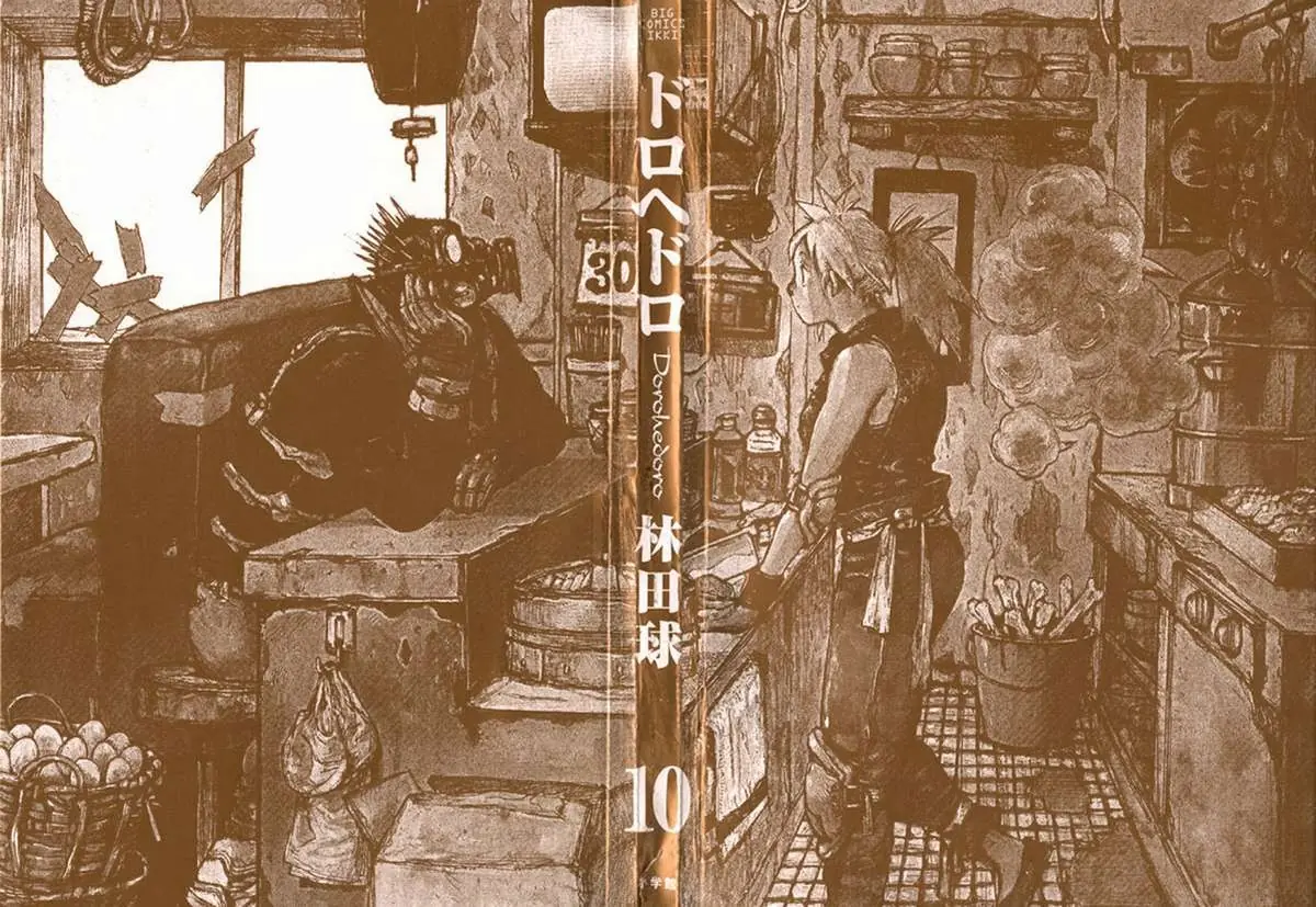 Dorohedoro Chapter 56 - Trang 4