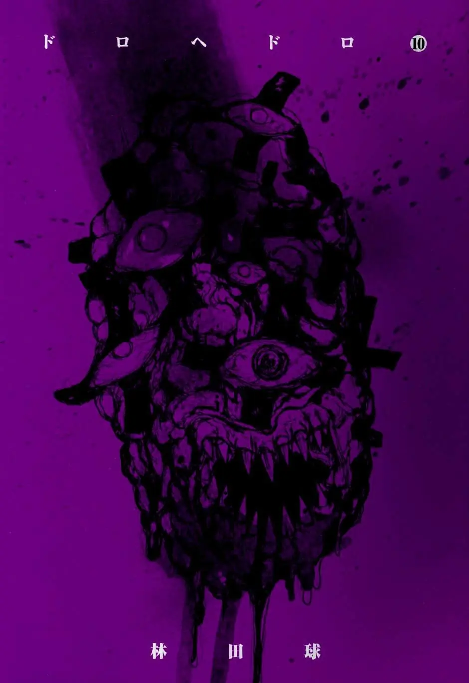 Dorohedoro Chapter 56 - Trang 5