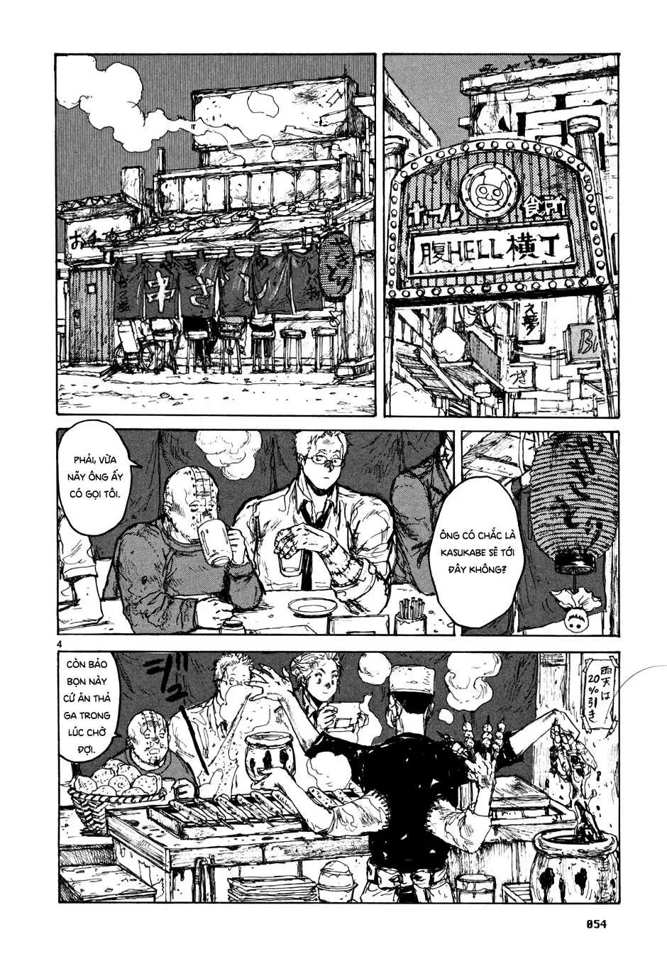Dorohedoro Chapter 58 - Trang 6