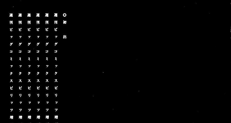 Dorohedoro Chapter 6.5 - Trang 44
