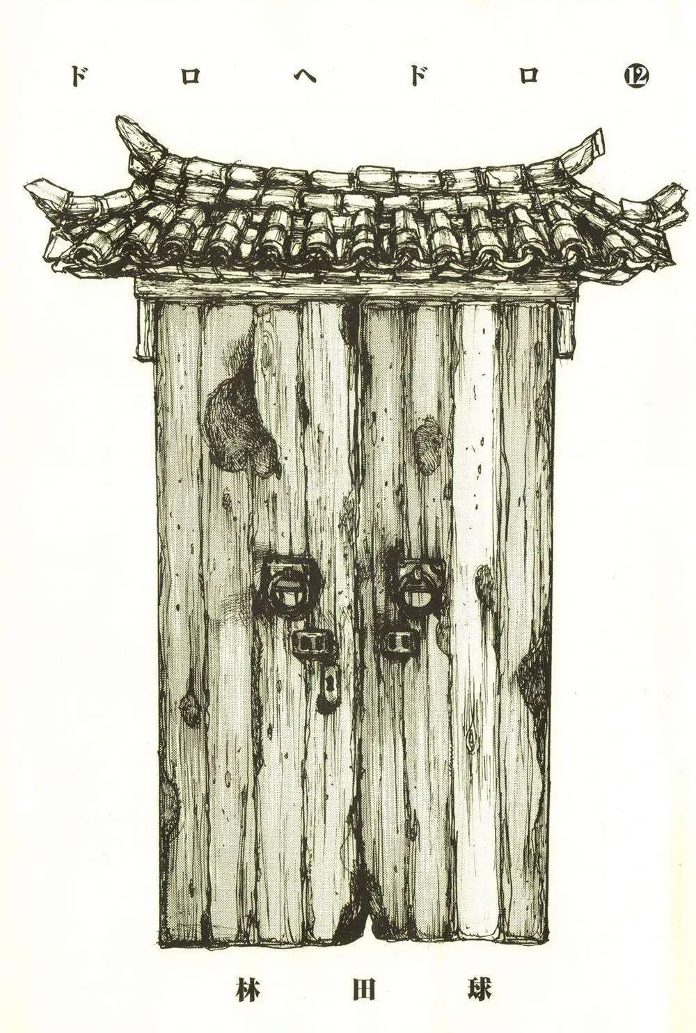 Dorohedoro Chapter 68 - Trang 7