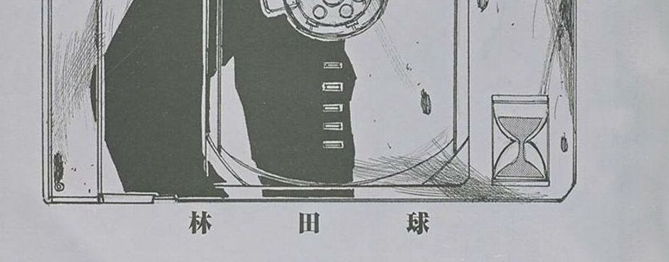 Dorohedoro Chapter 7 - Trang 13