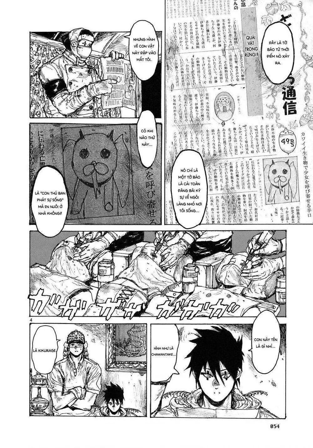 Dorohedoro Chapter 76 - Trang 6