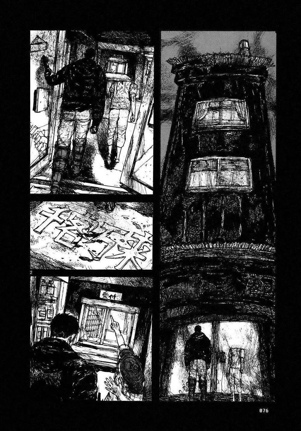 Dorohedoro Chapter 77 - Trang 4