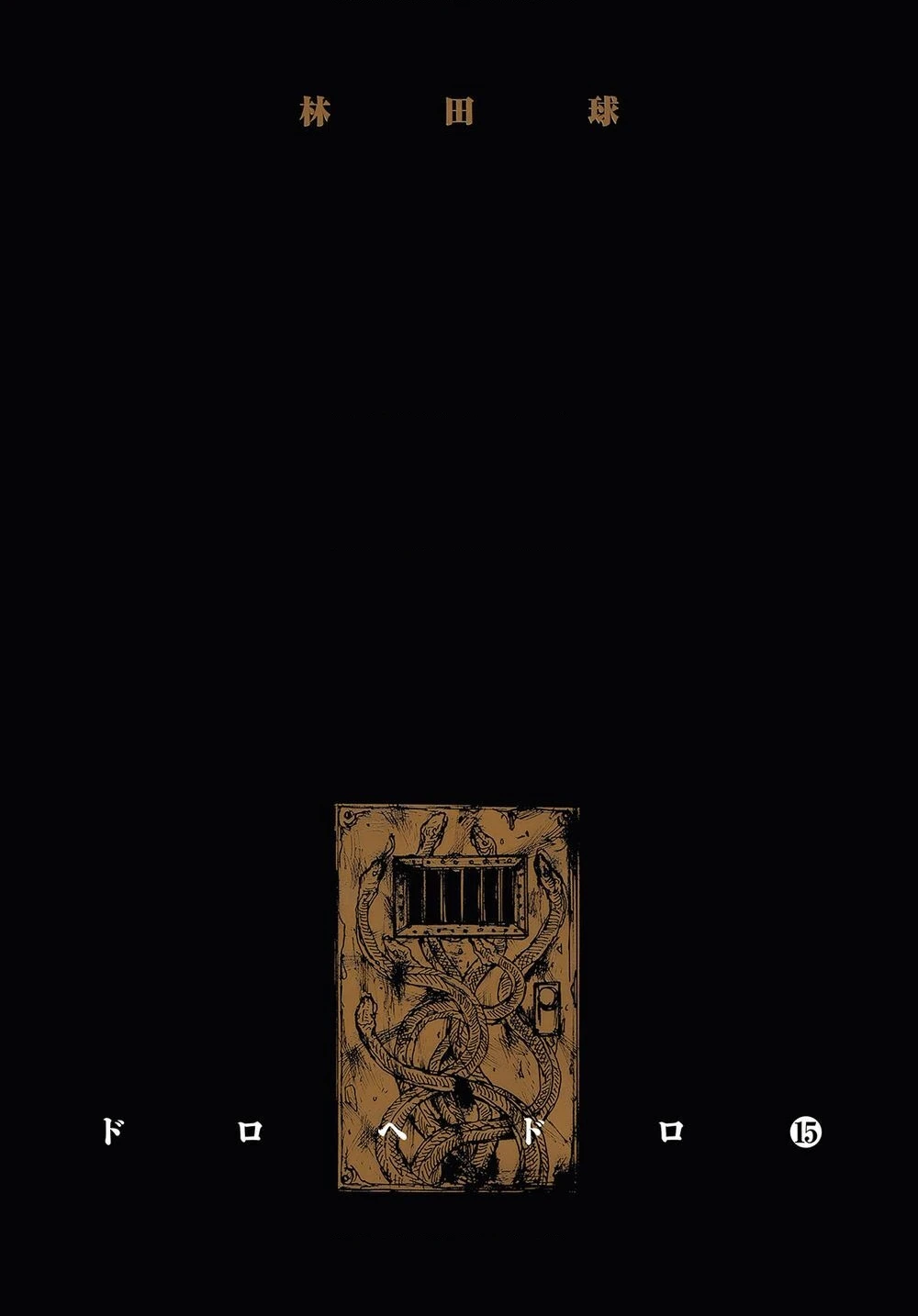 Dorohedoro Chapter 86 - Trang 8