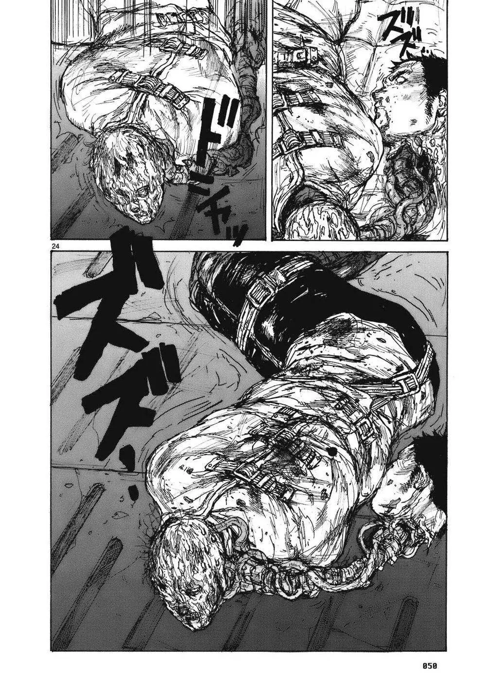 Dorohedoro Chapter 87 - Trang 26