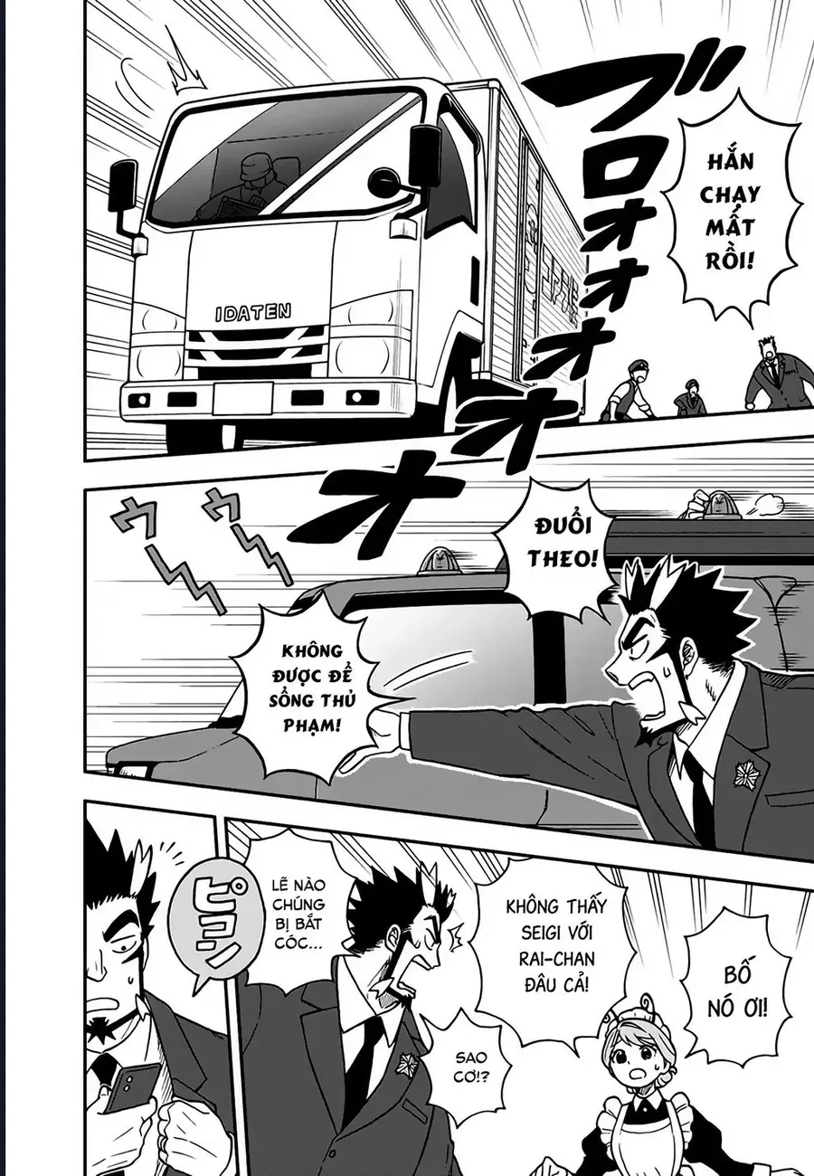 Dorokei Family Chapter 4 - Trang 13