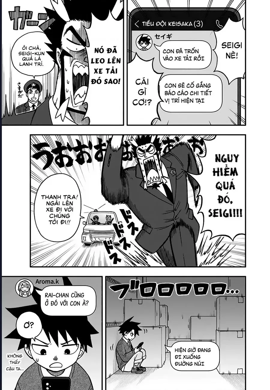 Dorokei Family Chapter 4 - Trang 14