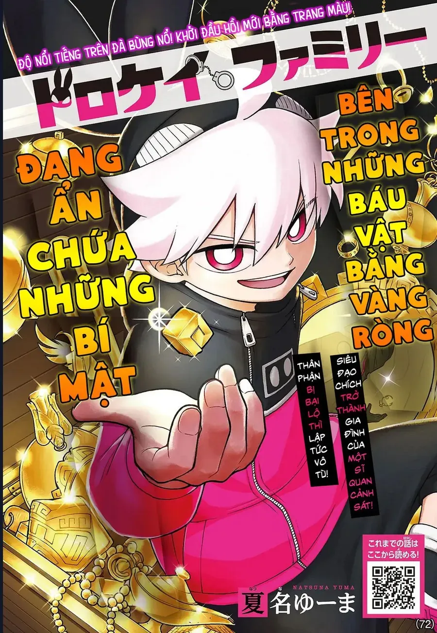 Dorokei Family Chapter 4 - Trang 3