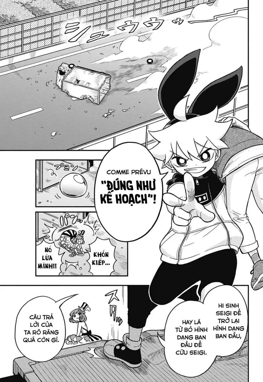 Dorokei Family Chapter 5 - Trang 17