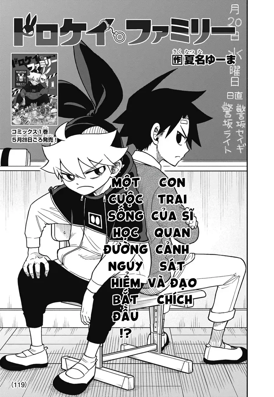 Dorokei Family Chapter 6 - Trang 3