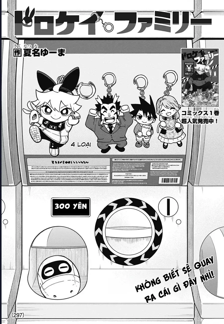 Dorokei Family Chapter 7 - Trang 3