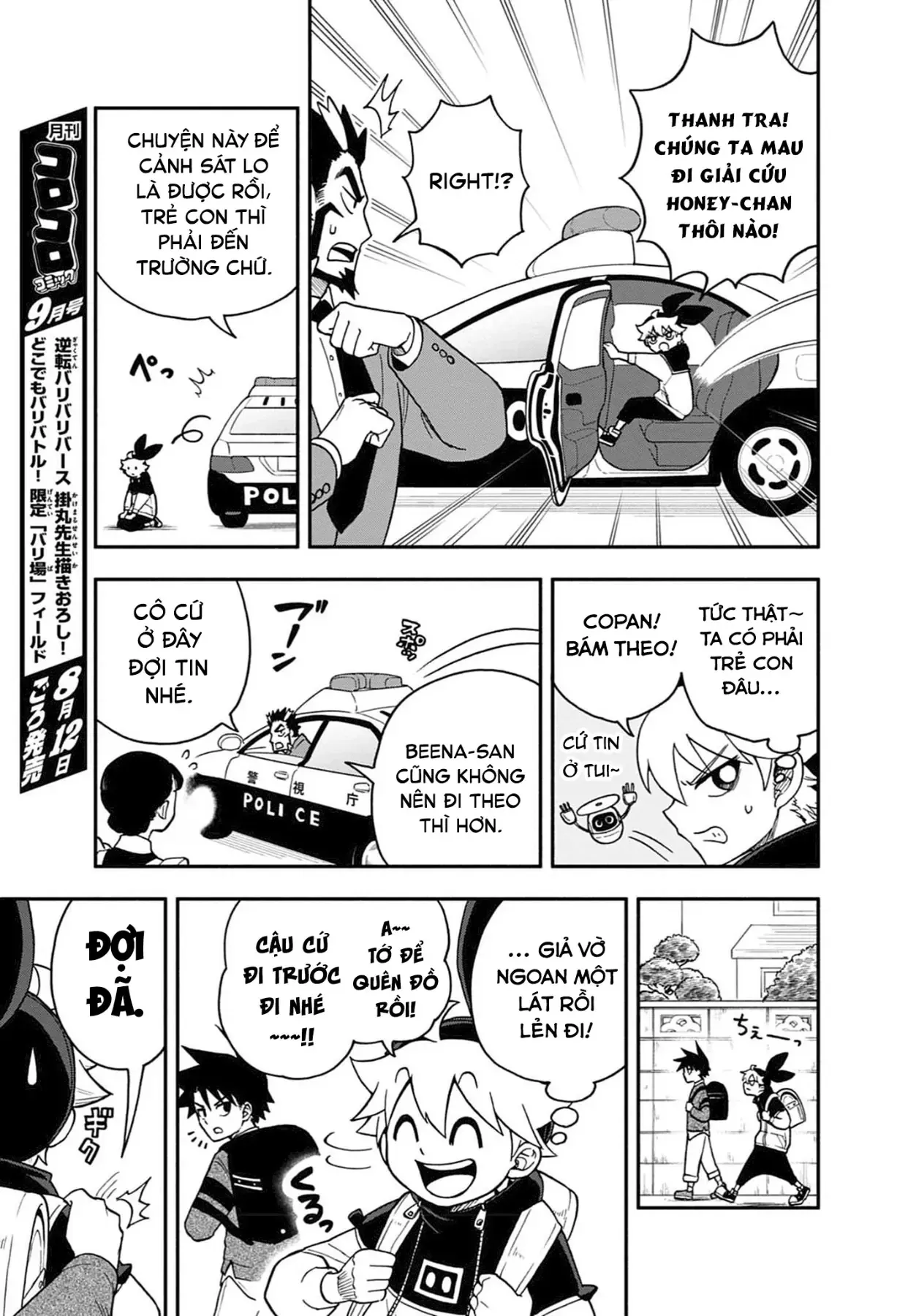 Dorokei Family Chapter 8 - Trang 12
