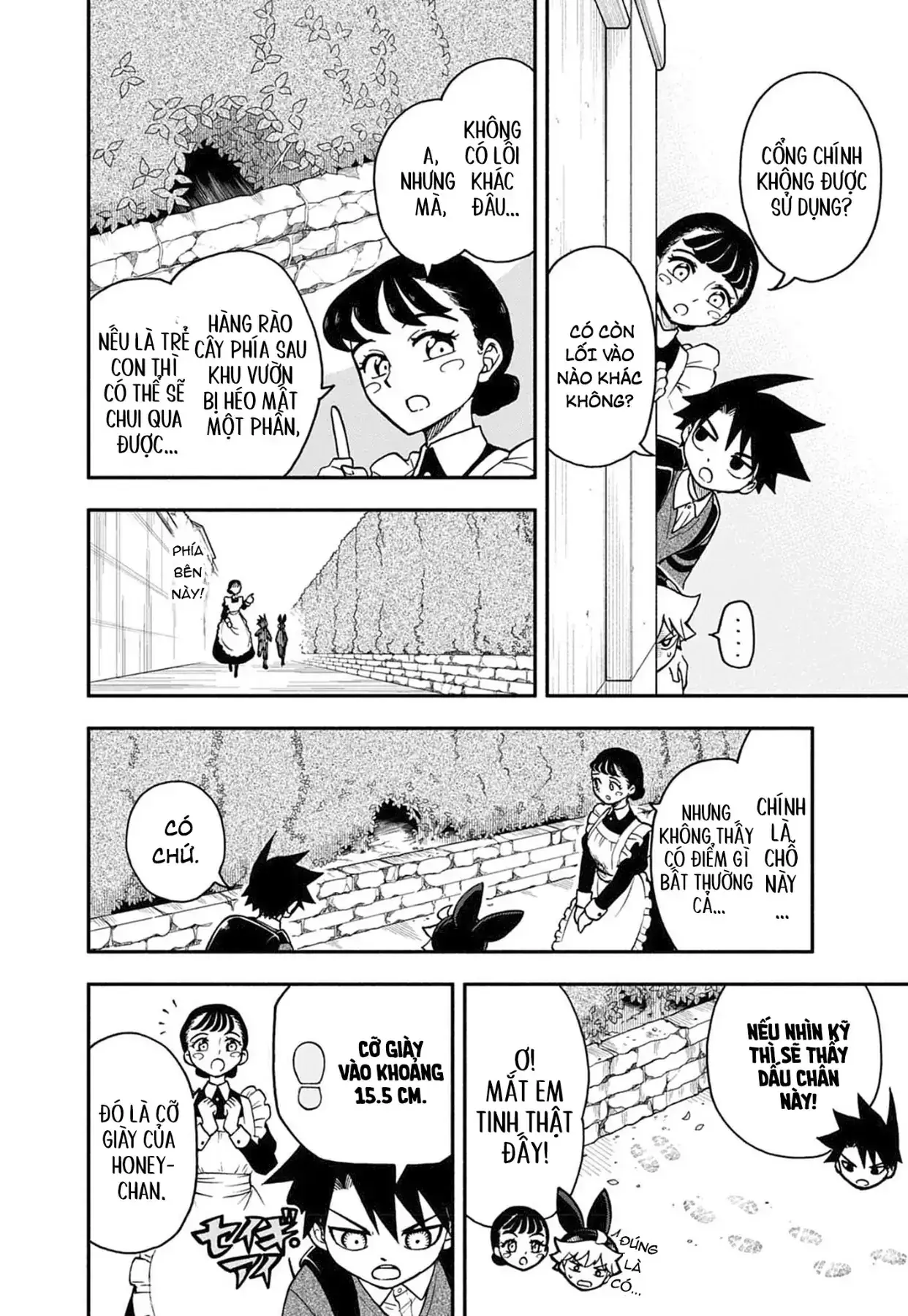Dorokei Family Chapter 8 - Trang 15