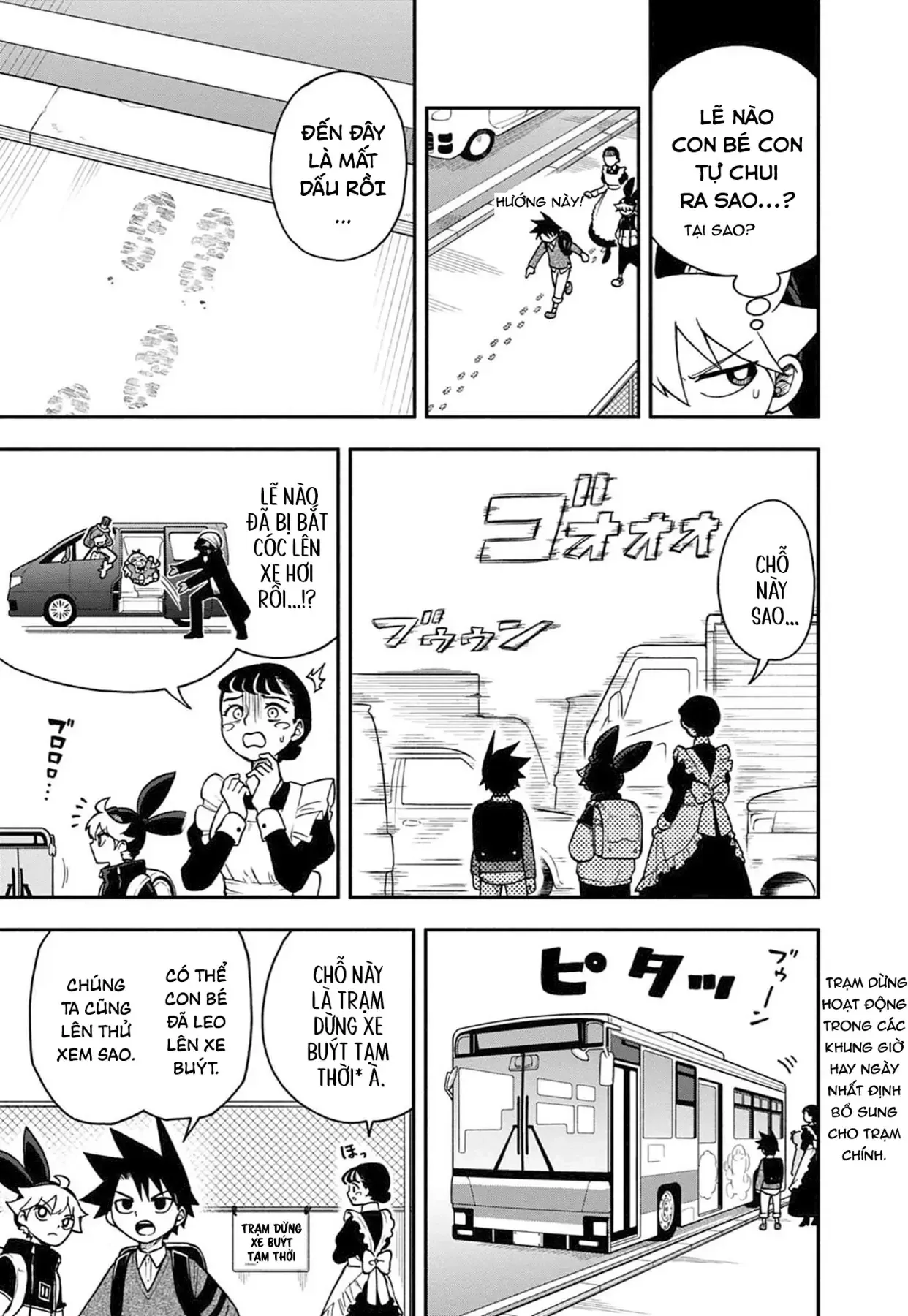 Dorokei Family Chapter 8 - Trang 16