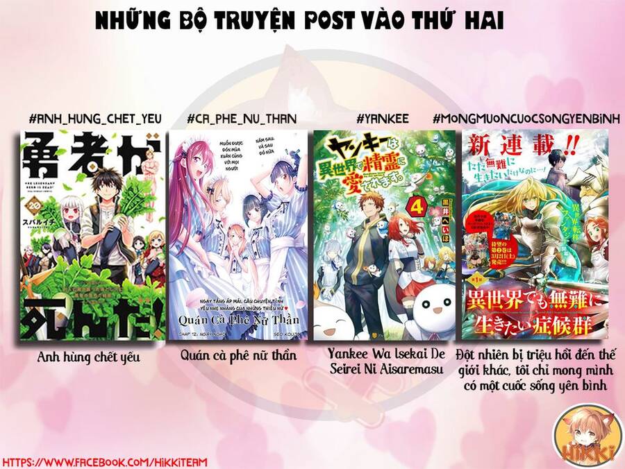 Đột Nhiên Bị Triệu Hồi Đến Thế Giới Khác, Tôi Chỉ Mong Mình Có Một Cuốc Sống Yên Bình Chapter 24.1 - Trang 3