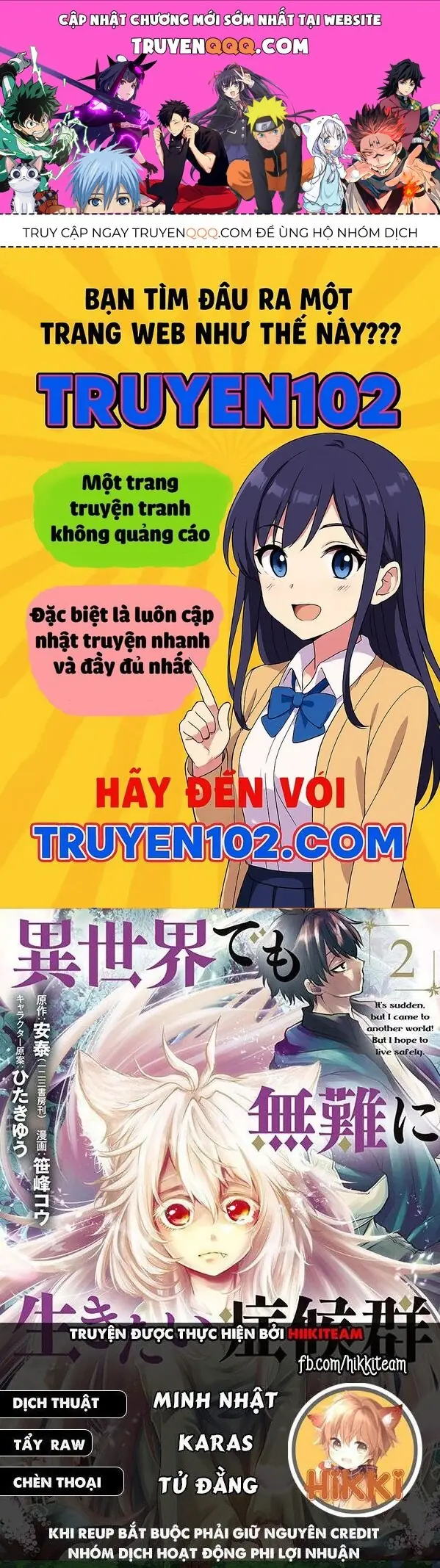 Đột Nhiên Bị Triệu Hồi Đến Thế Giới Khác, Tôi Chỉ Mong Mình Có Một Cuốc Sống Yên Bình Chapter 31.2 - Trang 2