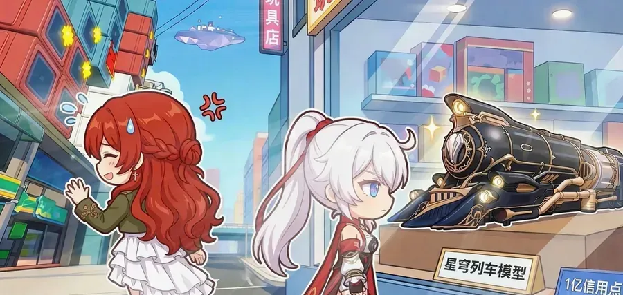 Doujinshi Của Thế Giới Đa Vũ Trụ Hoyoverse Chapter 6 - Trang 19