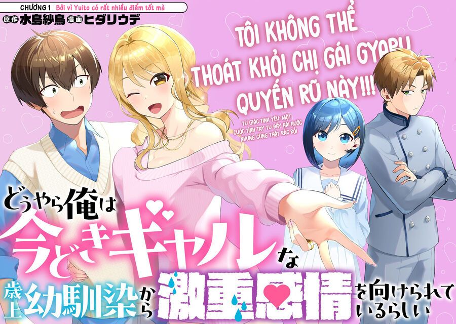 Douyara Ore Wa Imadoki Gal Na Toshiue Osananajimi Kara Gekiomo Kanjou Wo Mukerareteiru Rashii Chapter 1 - Trang 6