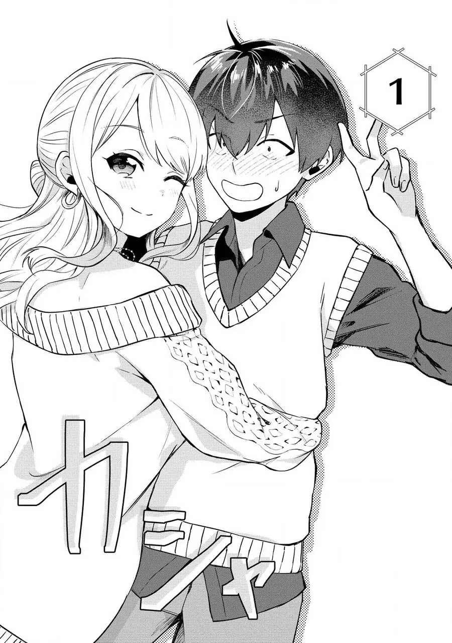 Douyara Ore Wa Imadoki Gal Na Toshiue Osananajimi Kara Gekiomo Kanjou Wo Mukerareteiru Rashii Chapter 2 - Trang 14