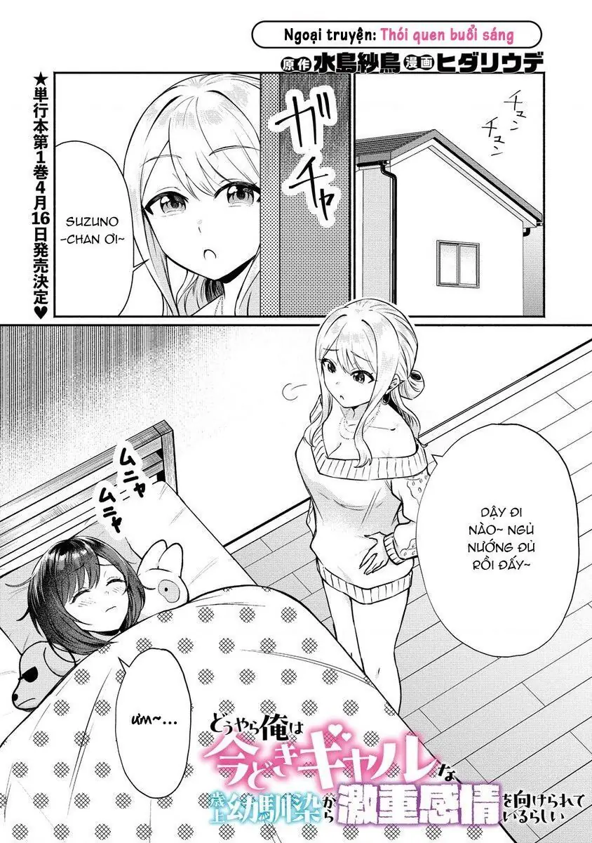 Douyara Ore Wa Imadoki Gal Na Toshiue Osananajimi Kara Gekiomo Kanjou Wo Mukerareteiru Rashii Chapter 5.5 - Trang 3