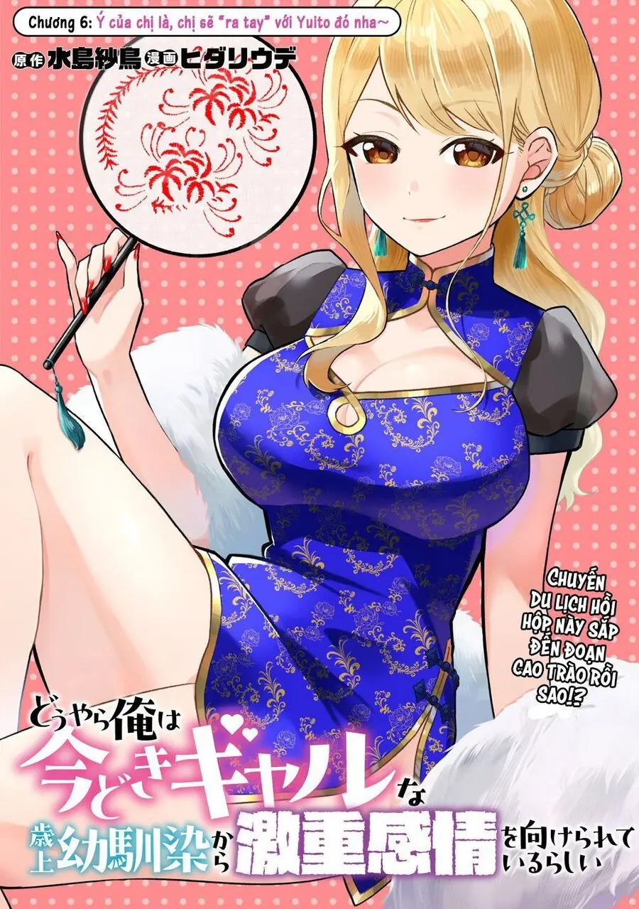 Douyara Ore Wa Imadoki Gal Na Toshiue Osananajimi Kara Gekiomo Kanjou Wo Mukerareteiru Rashii Chapter 6 - Trang 3