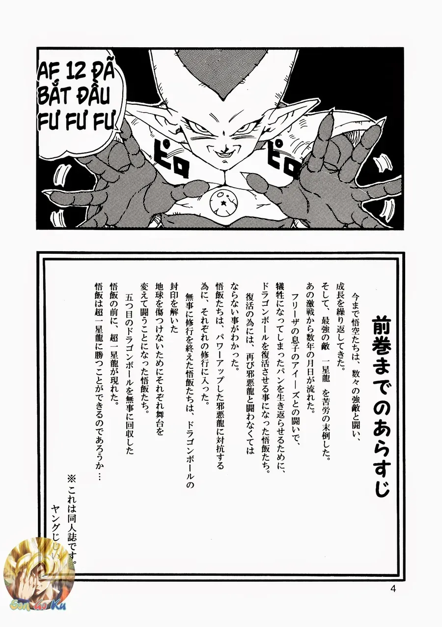 Dragon Ball Af Young Jijii's Chapter 12 - Trang 6