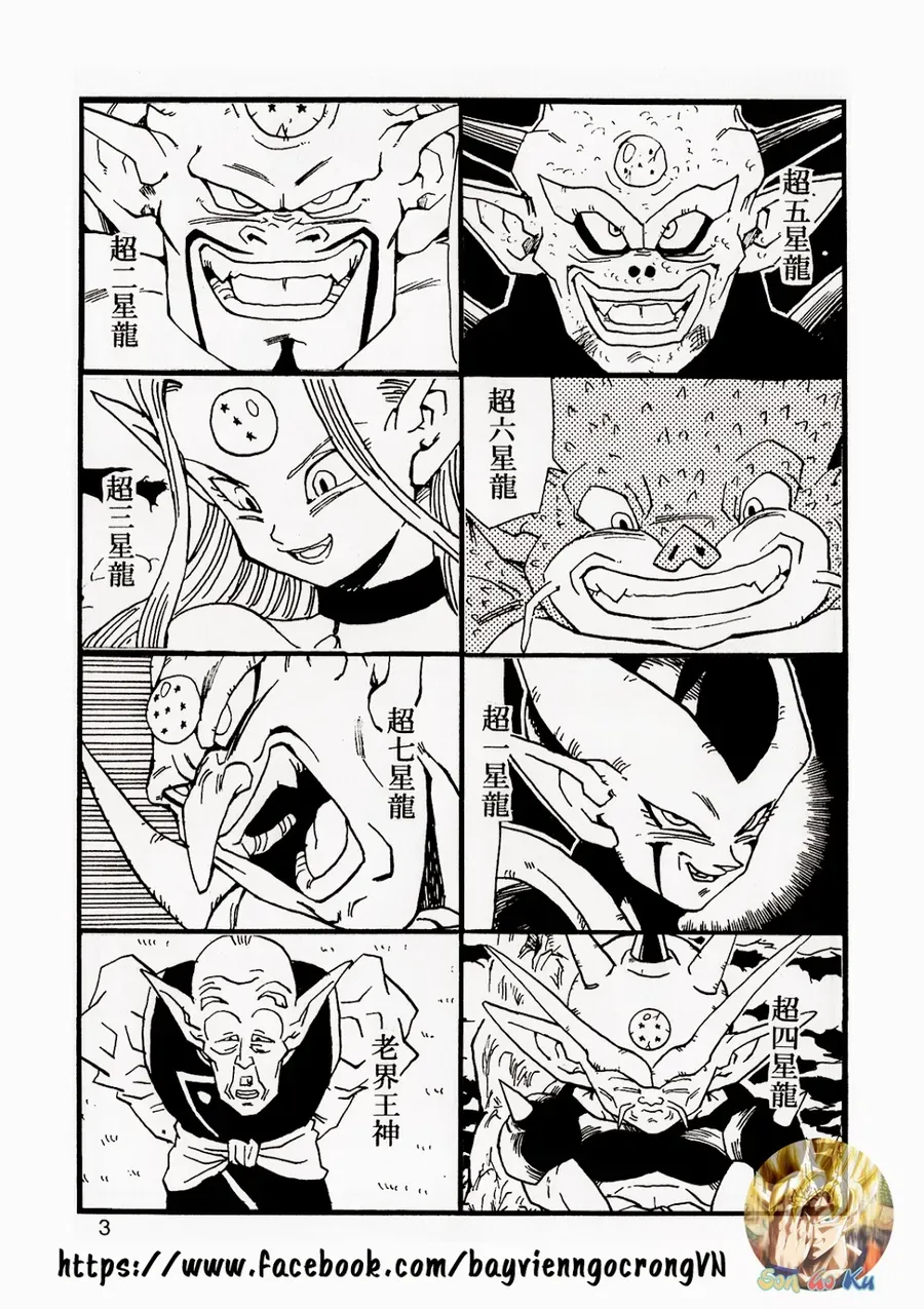 Dragon Ball Af Young Jijii's Chapter 13 - Trang 5
