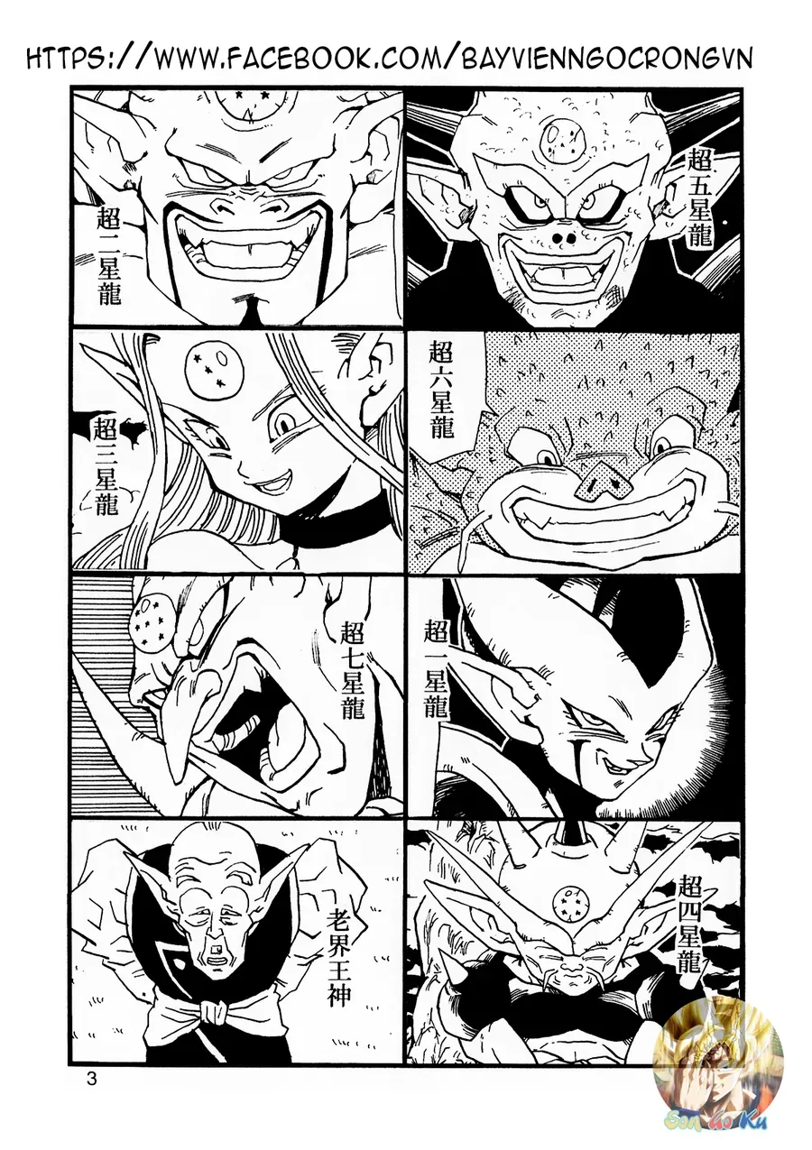 Dragon Ball Af Young Jijii's Chapter 16 - Trang 5