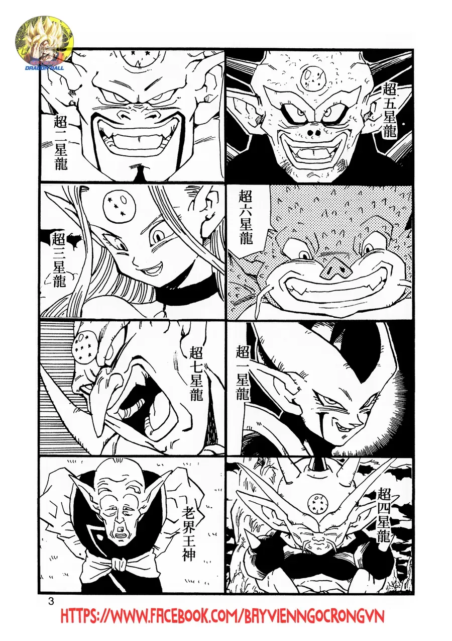 Dragon Ball Af Young Jijii's Chapter 17 - Trang 5