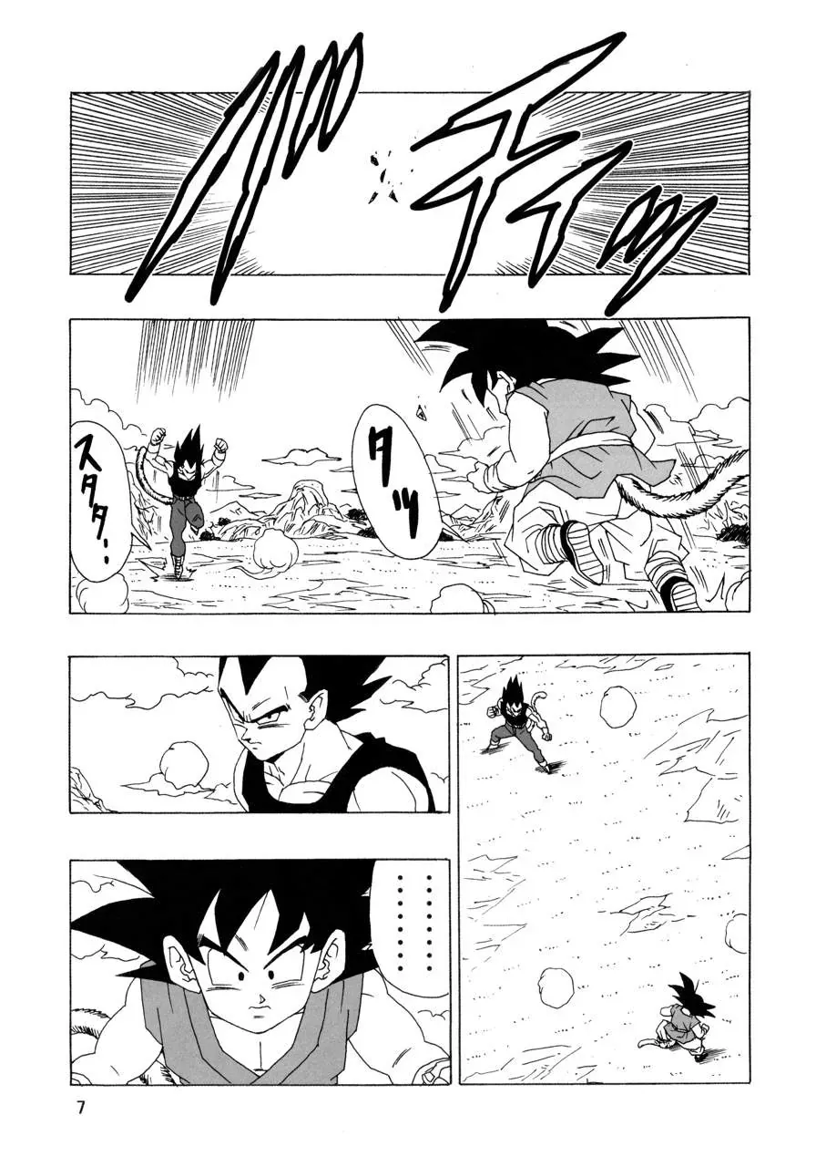 Dragon Ball Af Young Jijii's Chapter 21 - Trang 9