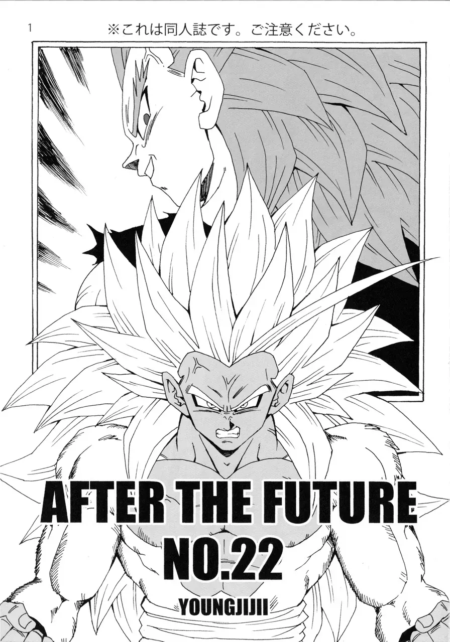 Dragon Ball Af Young Jijii's Chapter 22 - Trang 3