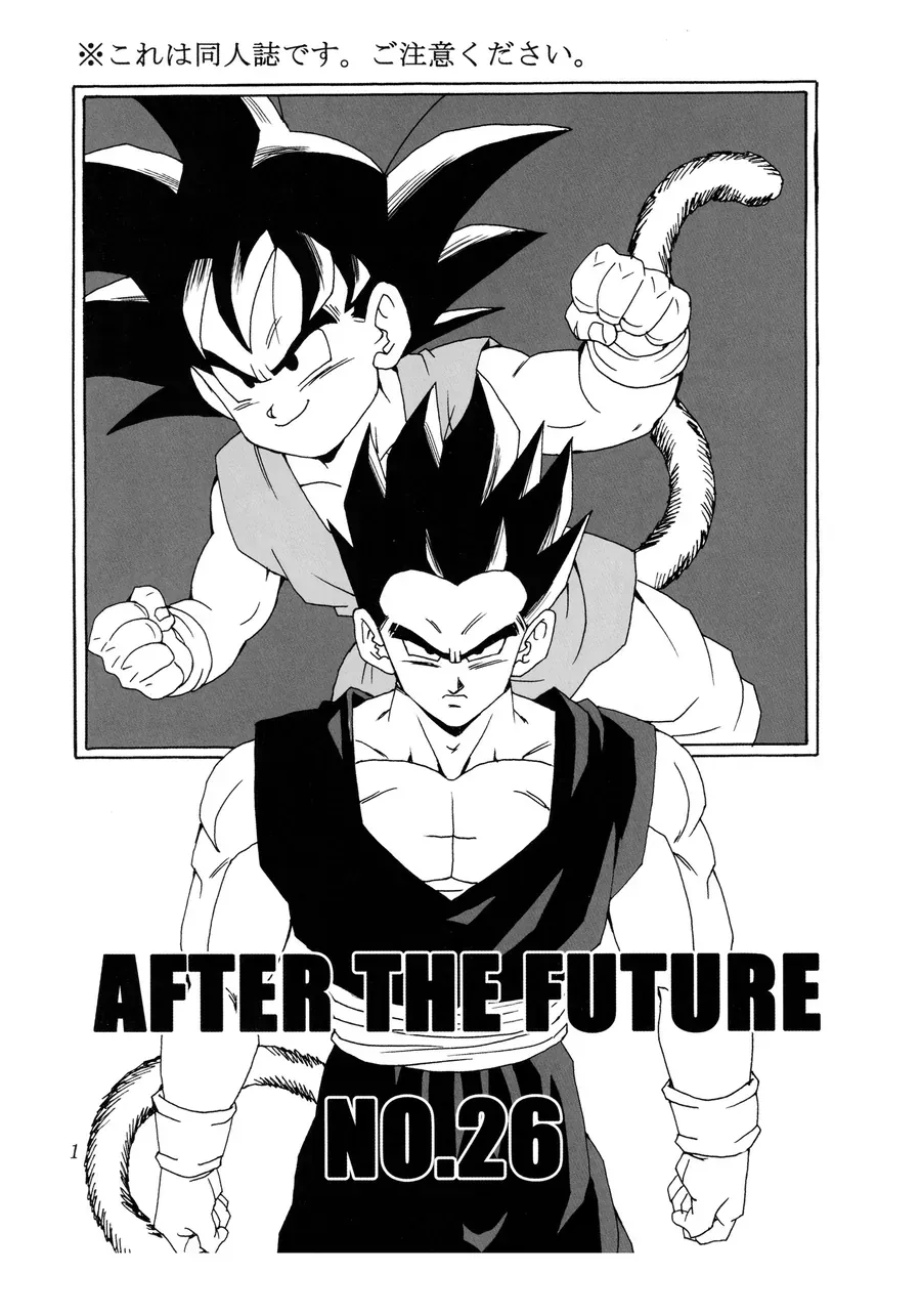 Dragon Ball Af Young Jijii's Chapter 26 - Trang 3