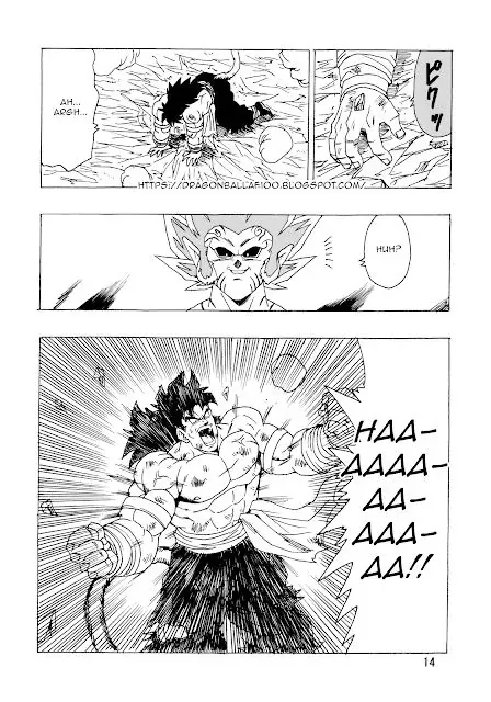 Dragon Ball Af Young Jijii's Chapter 28 - Trang 16