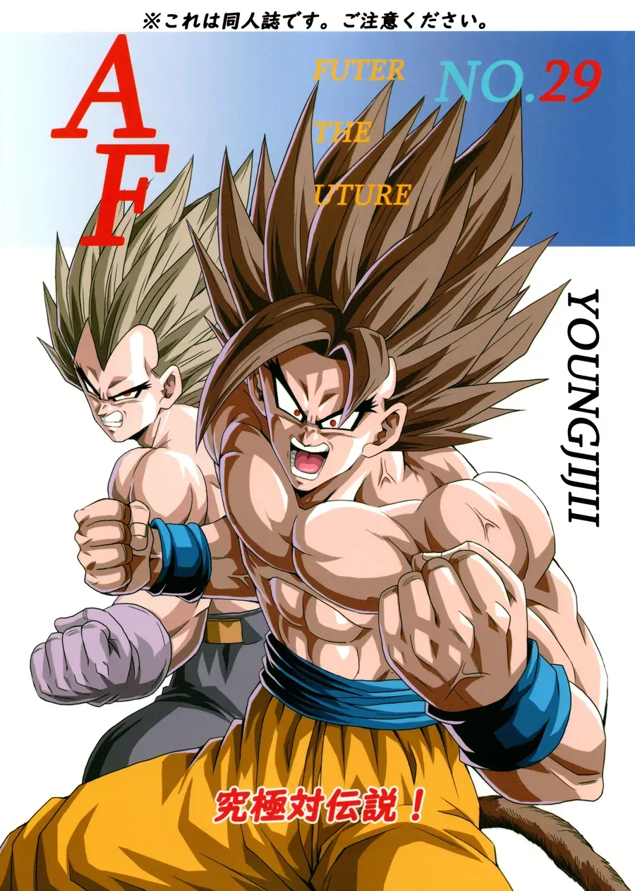 Dragon Ball Af Young Jijii's Chapter 30.5 - Trang 30
