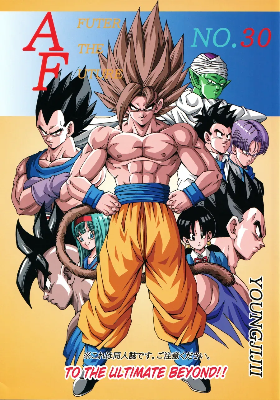Dragon Ball Af Young Jijii's Chapter 30.5 - Trang 31