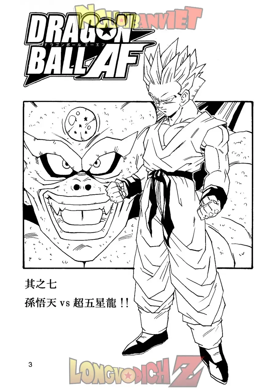 Dragon Ball Af Young Jijii's Chapter 7 - Trang 5