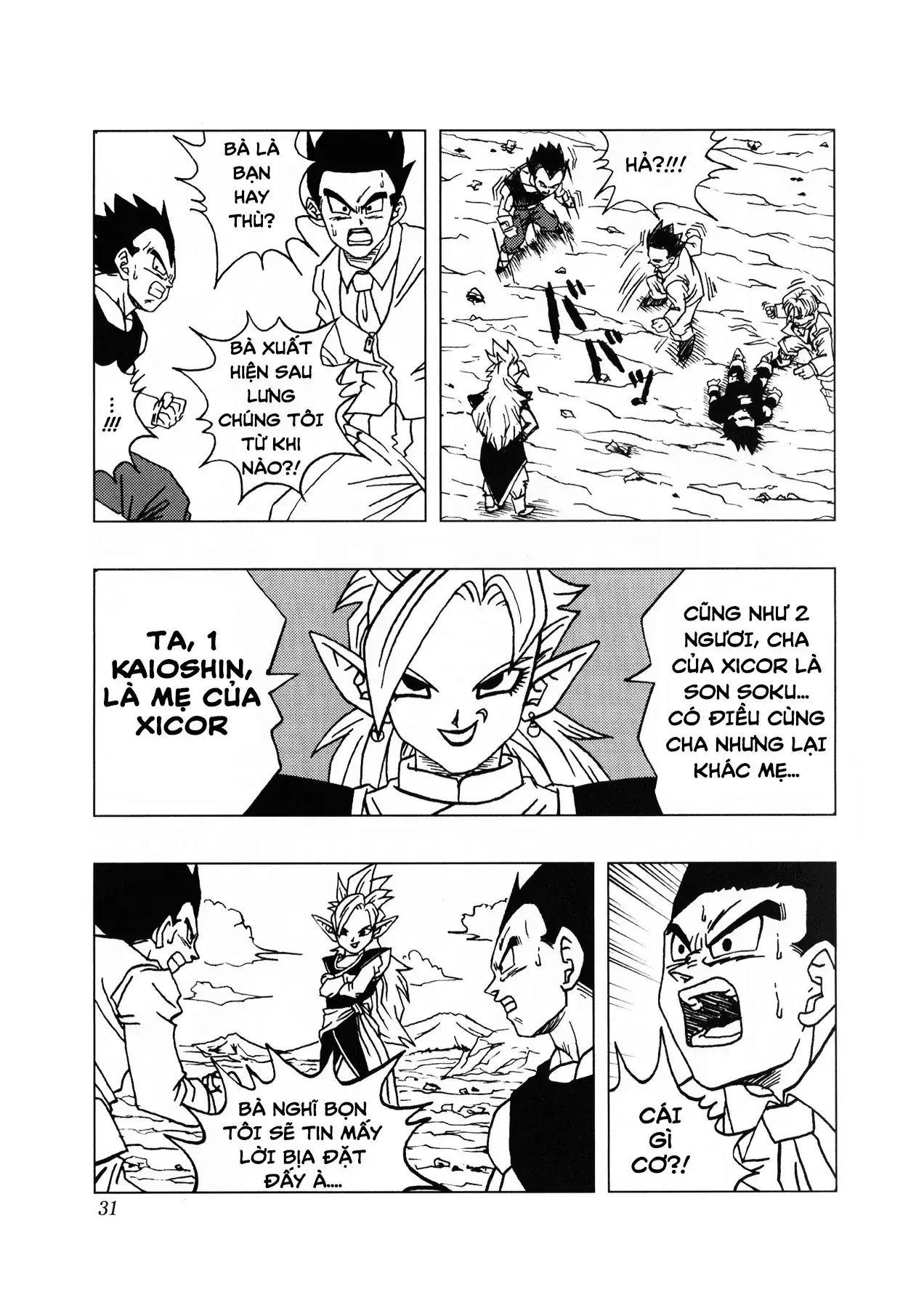 Dragon Ball Af Chapter 1 - Trang 33