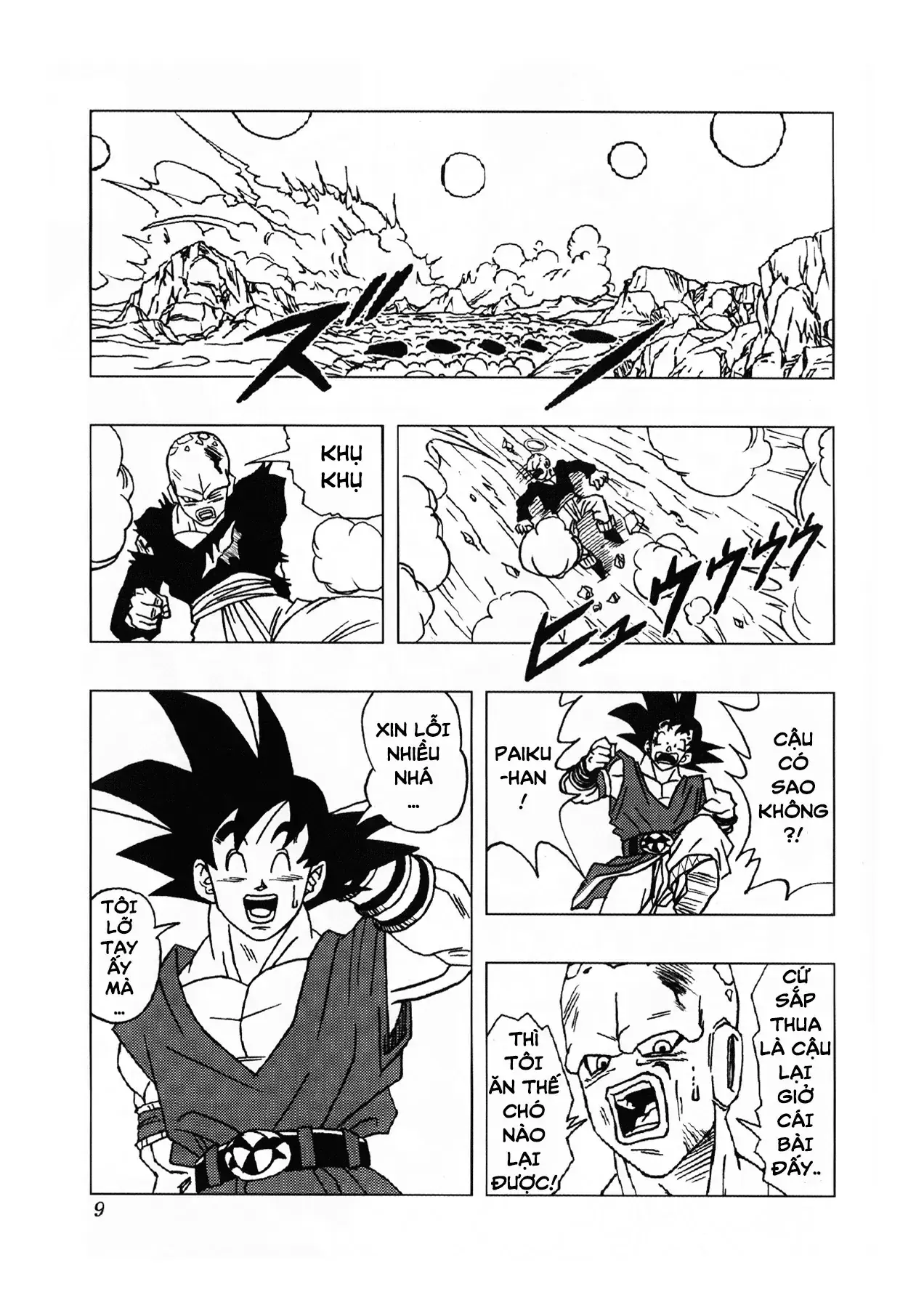 Dragon Ball Af Chapter 2 - Trang 11
