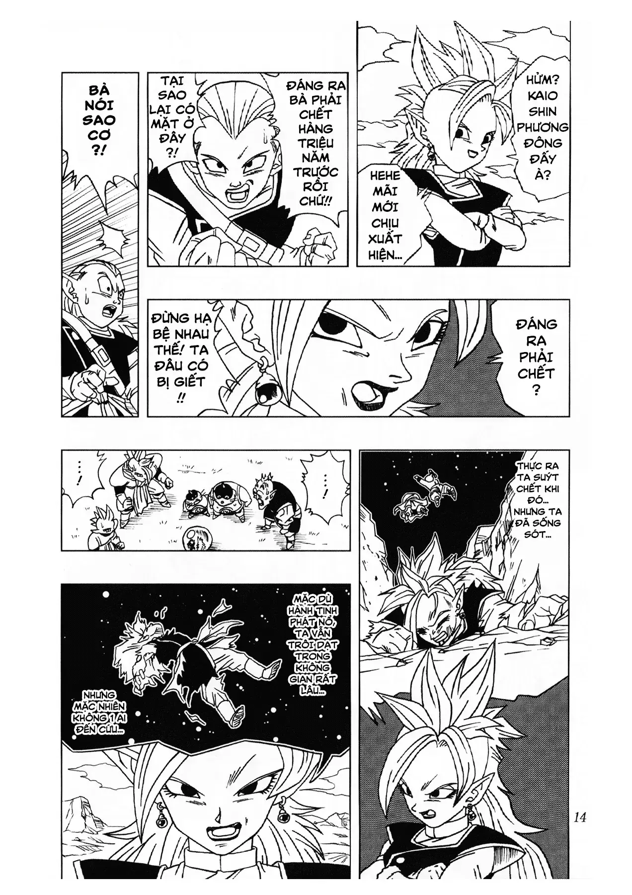 Dragon Ball Af Chapter 2 - Trang 16