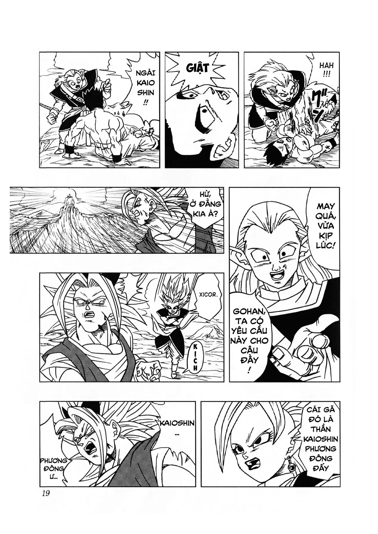 Dragon Ball Af Chapter 2 - Trang 21
