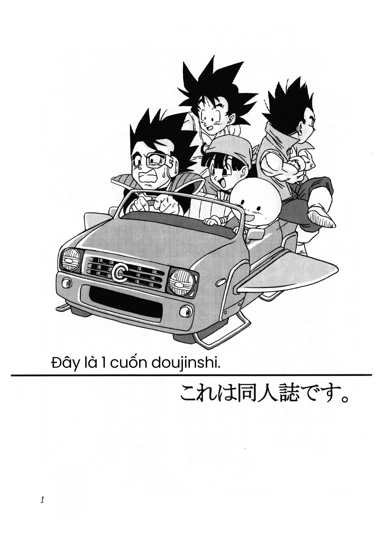 Dragon Ball Af Chapter 2 - Trang 3