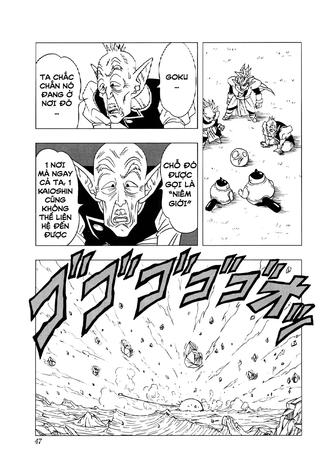 Dragon Ball Af Chapter 2 - Trang 49