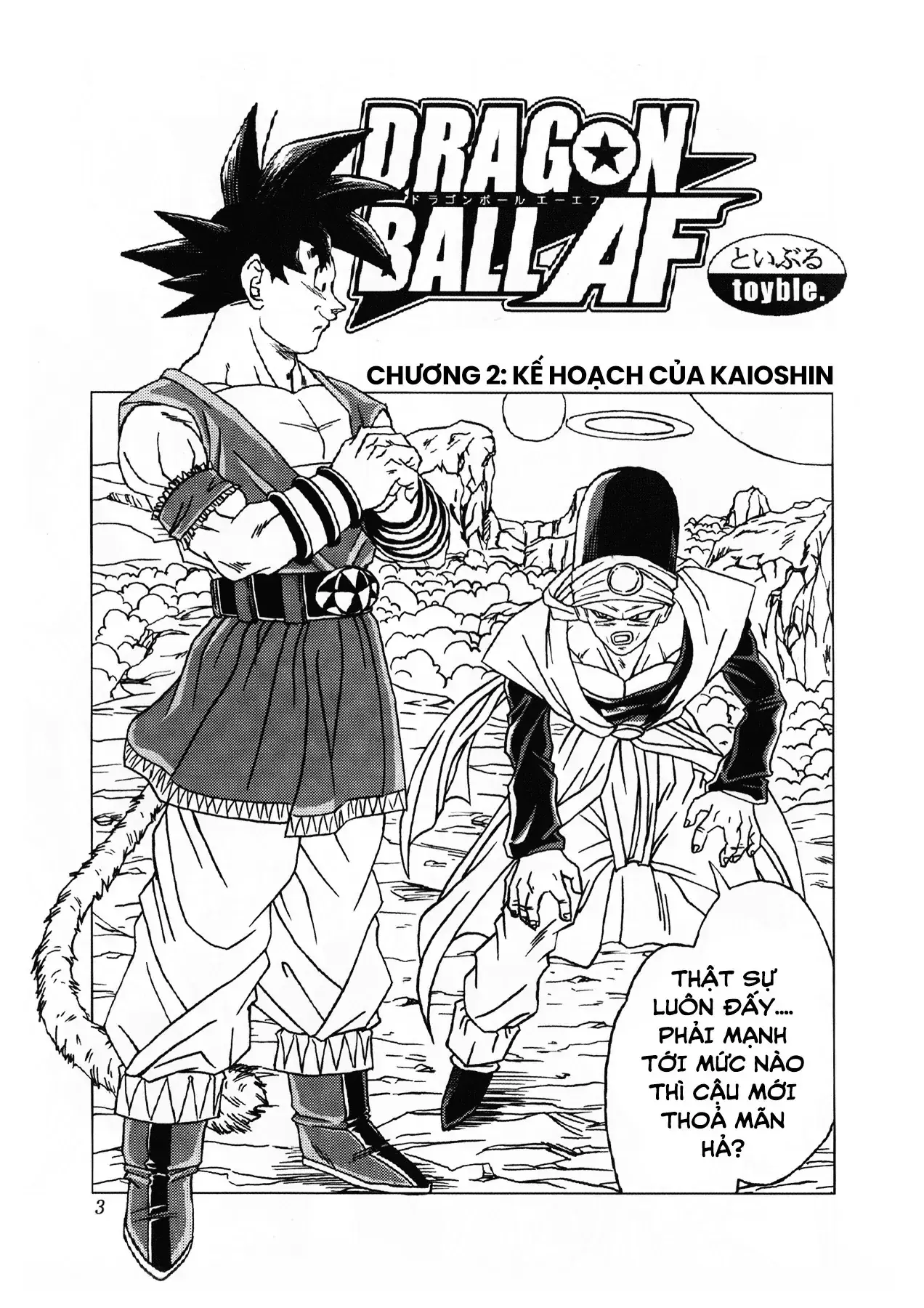 Dragon Ball Af Chapter 2 - Trang 5