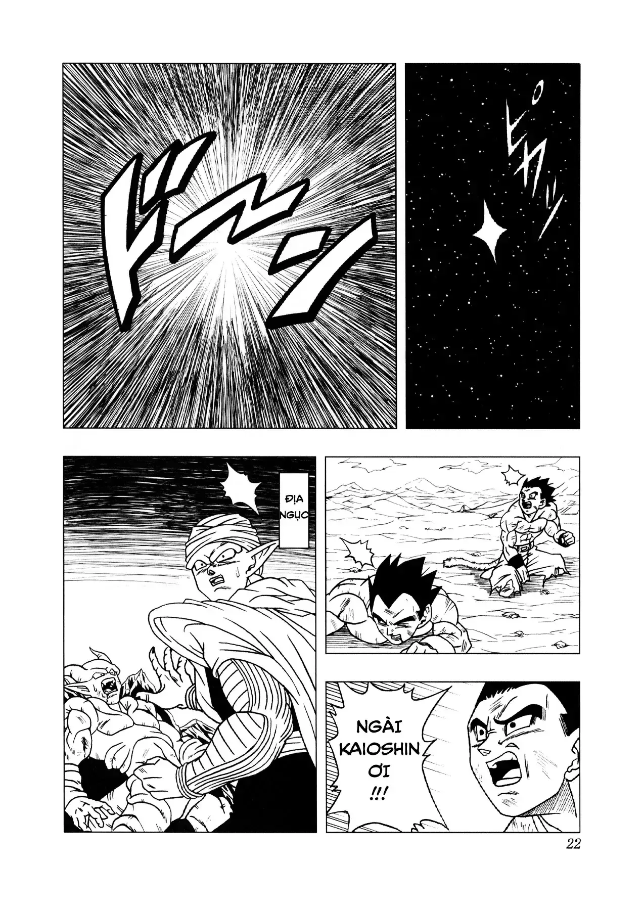 Dragon Ball Af Chapter 3 - Trang 24