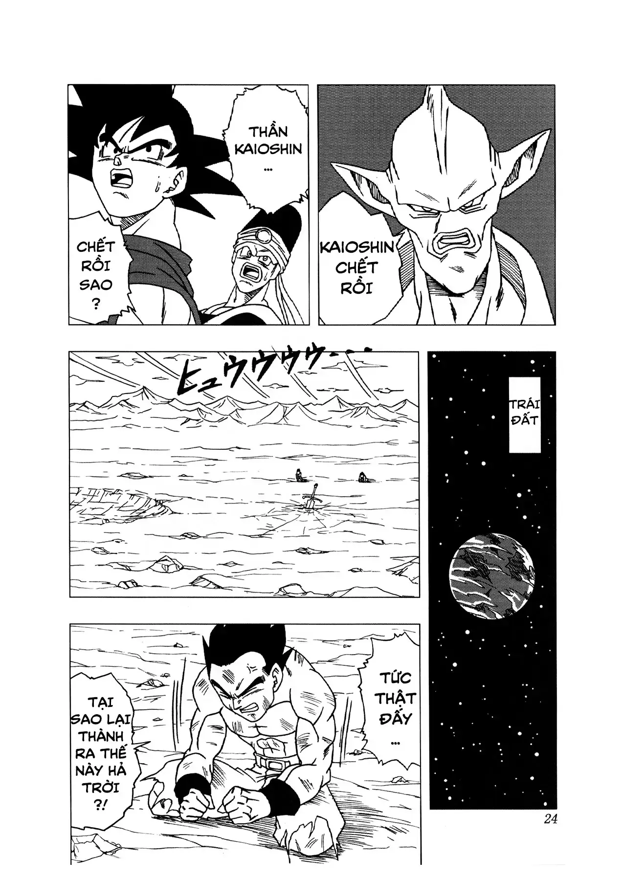 Dragon Ball Af Chapter 3 - Trang 26