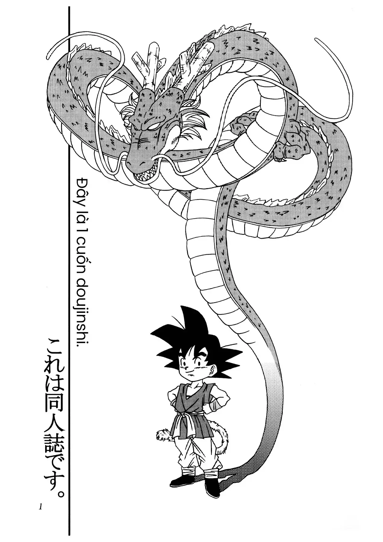 Dragon Ball Af Chapter 3 - Trang 3